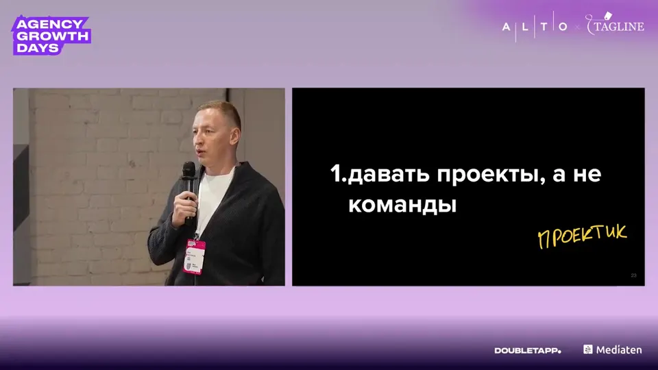 Слайд: как растить лидеров из разработчиков