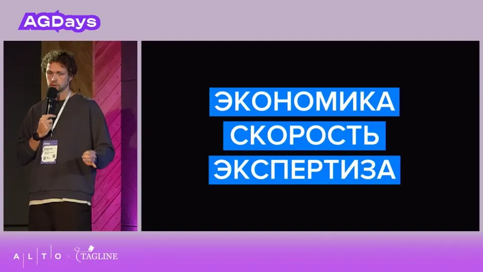Слайд hollyshop: инхаус или агентство для MVP — экономика, скорость, экспертиза