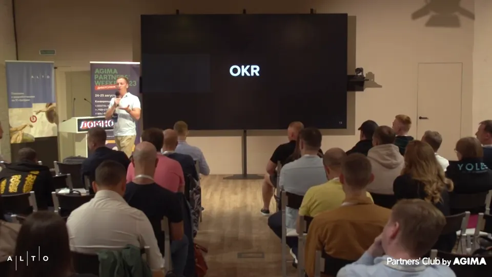 Слайд с критериями цели: оборот больше, чем у компании номер два