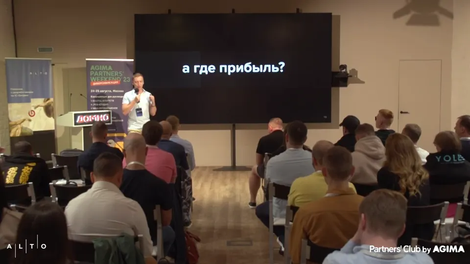 Иван рассказывает, как Alto пересчитала почасовую ставку с учётом косвенных расходов