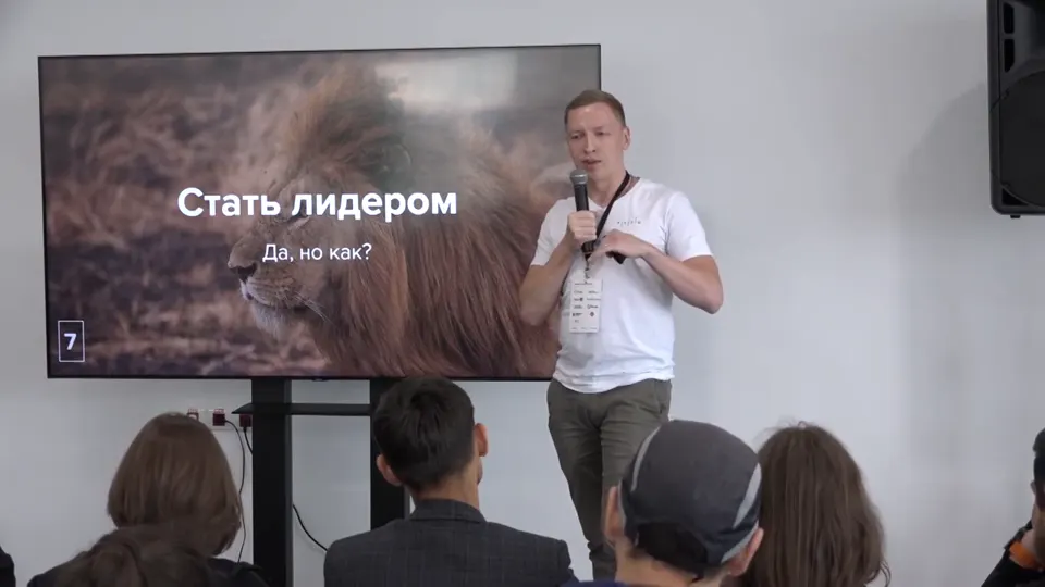 Упражнение с 78 качествами лидера и обратная проверка